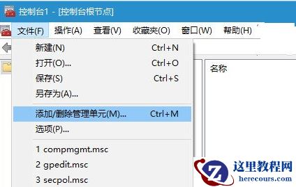 windows10事件查看器怎么打开？windows10事件查看器打开教程