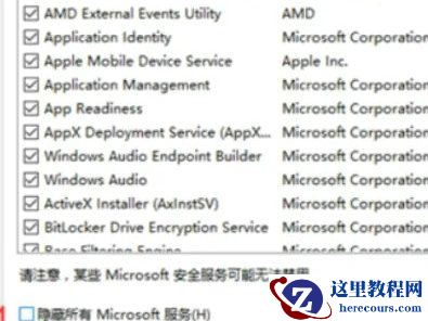 Win10不识别大容量移动硬盘怎么解决?