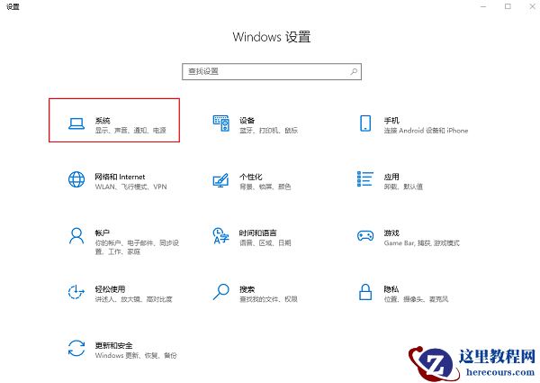 win10电脑怎么关闭平板模式？win10平板模式关闭操作方法