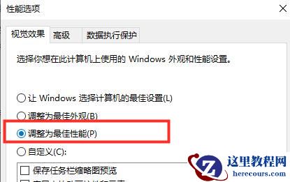 华硕笔记本卡顿严重怎么办？华硕笔记本卡顿不流畅解决办法
