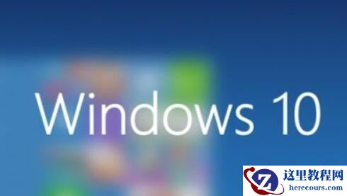 Win10更新时候提示0x80004002错误代码怎么办？