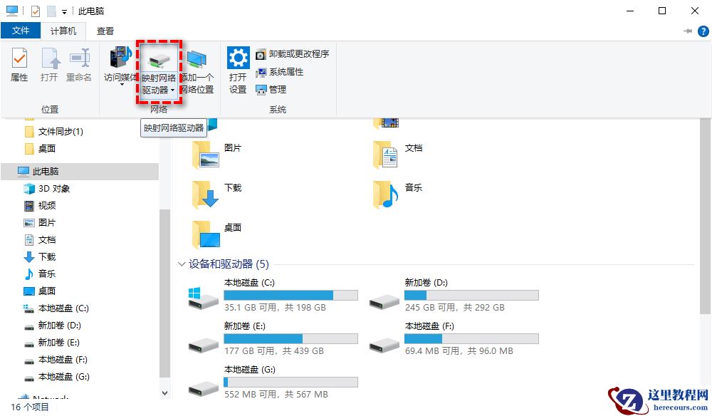 如何把主机文件复制到Hyper-V虚拟机？