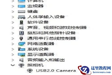 win10笔记本电脑内置摄像头无法使用怎么办？