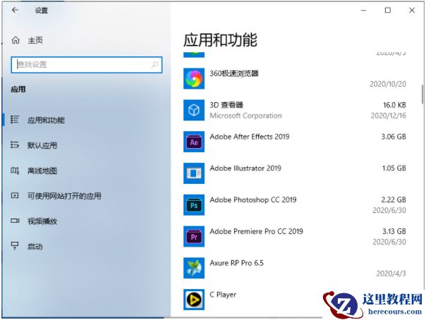win10开机慢一直转圈圈怎么办?win10开机慢一直转圈圈怎么解决方法
