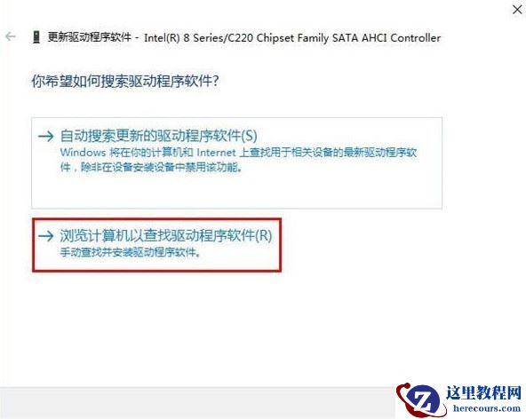 win10系统出现蓝屏提示dpc watchdog代码的原因及修复方法