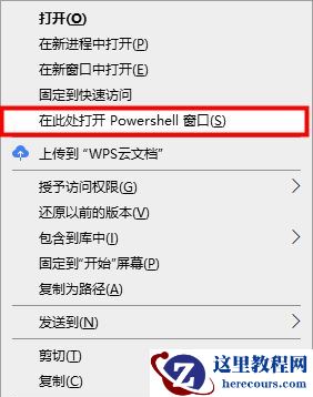 Win10运行bat文件一闪而过怎么办?执行bat黑框一闪而过解决方法