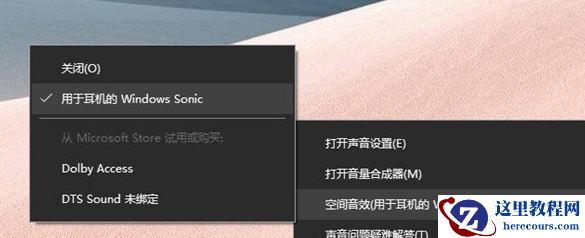 win10系统使用隐藏的小技巧有哪些