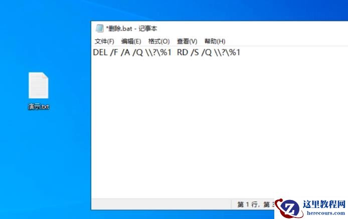 Win10电脑文件无法删除怎么办?Windows10无法删除文件解决方法