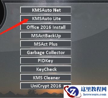 win10激活工具哪个好？win10激活工具介绍