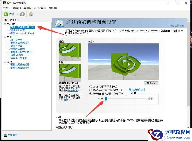 笔记本打游戏突然掉帧严重怎么办？