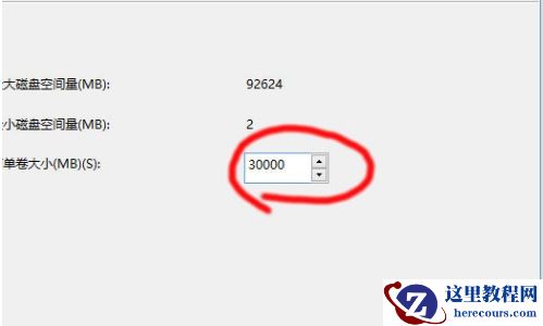 Win10安装无法创建新分区也找不到现有分区怎么解决?