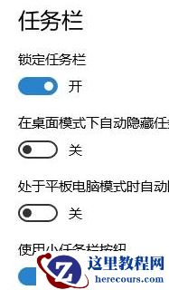 Win10电脑打不开win通知怎么办？Win10打不开win通知解决方法
