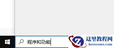 win10为什么玩不了老游戏?win10玩不了老游戏的三种解决方法