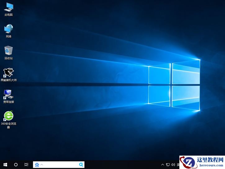 黑鲨一键重装win10教程 黑鲨win10系统安装教程