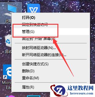 win10应用商店安装不了应用怎么办?应用商店安装应用失败解决方法