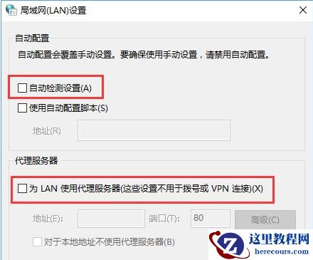Win10系统安装战网提示“battle.net update agent已停止工作”怎么解决?