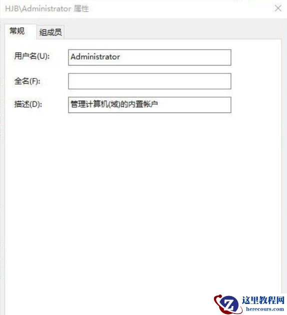 win10为什么改不了用户名？win10改不了用户名的解决方法