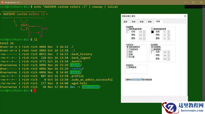 Win10 1903到底有什么不同？Win10 1903更新内容汇总