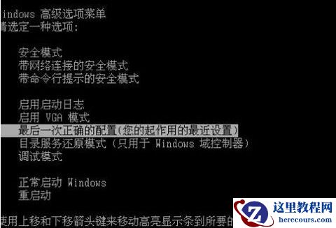 Win10未创建还原点如何进行系统恢复？