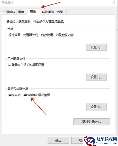 win10开机速度慢怎么办?win10开机速度慢解决教程