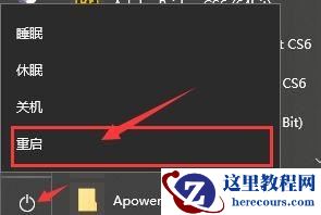 win10系统怎么关闭激活状态?win10取消激活状态