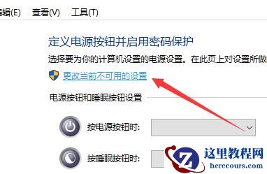 Win10找不到声音输出设备怎么办？Win10找不到声音输出设备的解决方法