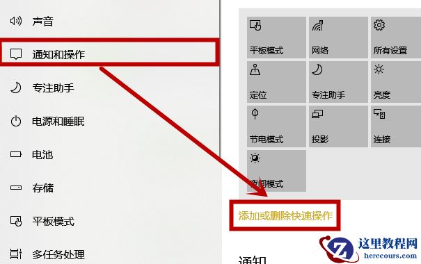 win10开始菜单变成全屏怎么办?win10开始菜单变成全屏解决教程