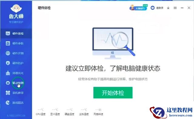 显示器模糊发虚不清晰是什么原因?(原因及解决办法)