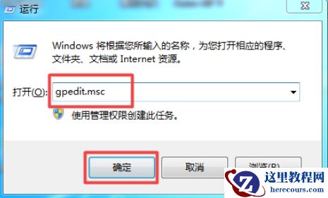 win10明明是管理员却删不掉文件怎么办？