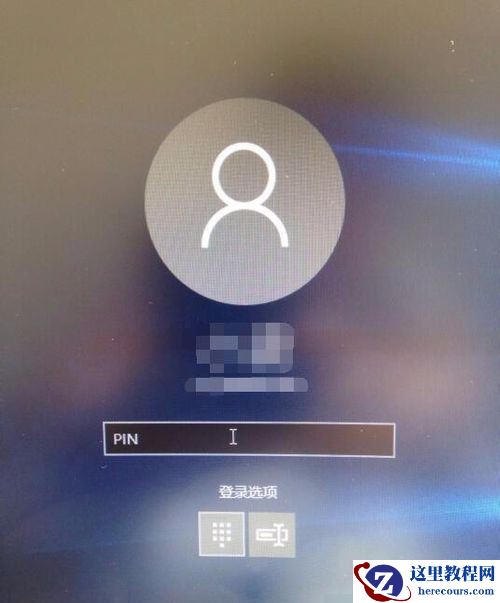win10登录应用商店后开机需要密码怎么办？