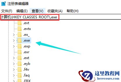 windows10我的电脑打不开在哪里打开?