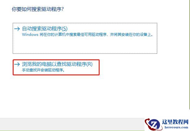 win10无线网卡该设备无法启动代码10?网卡设备状态码10解决方案