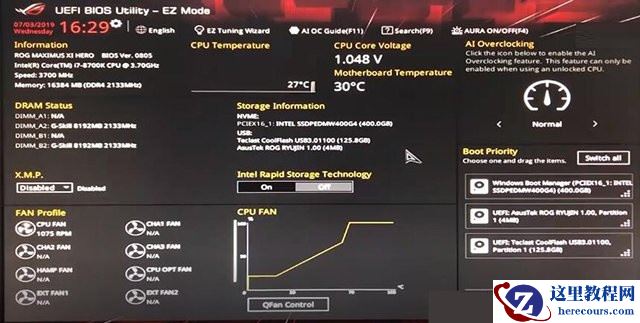 华硕笔记本怎么将固态设置为第一启动盘?