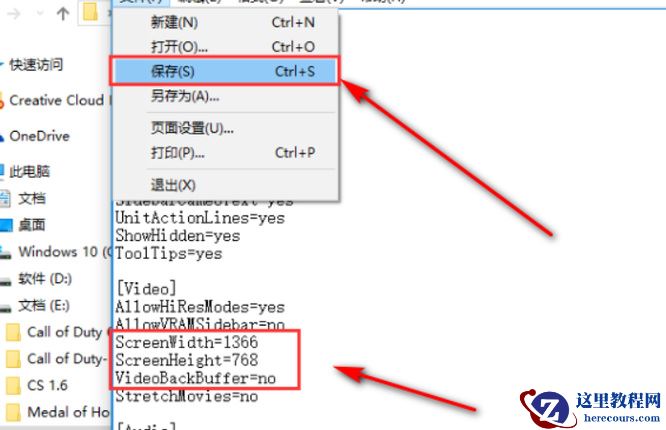 Win10怎么玩红警2共和国之辉?win10玩红警2共和国之辉设置教程