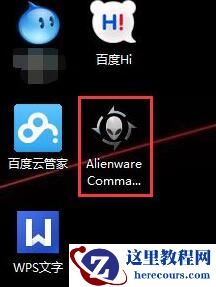 戴尔笔记本电脑键盘灯怎么调颜色？