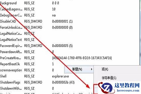 电脑Windows资源管理器总是崩溃怎么解决?