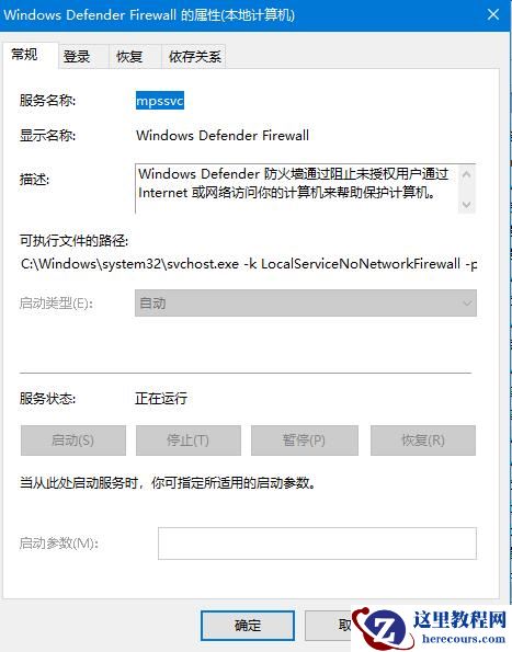 Win10系统无法正常安装字体怎么办？Win10无法安装字体解决方法