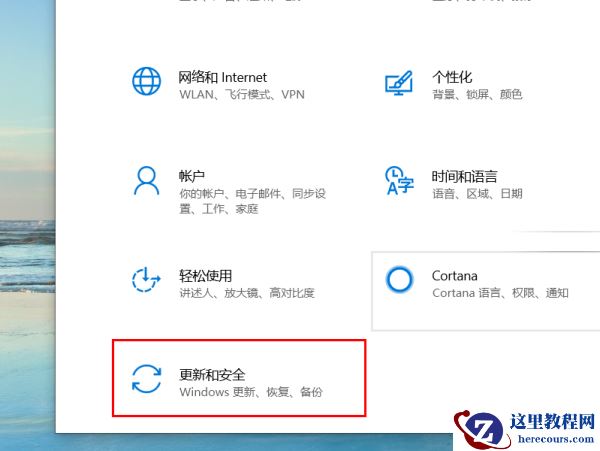 win10系统重置要多久时间？win10系统重置步骤教程