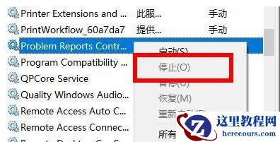 win10电脑开机无限闪屏怎么办？win10启动闪屏解决方法