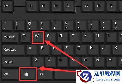 win10便签快捷键是什么？win10便签快捷键介绍