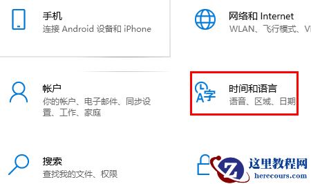 win10玩星际战甲输入法看不到字怎么办?星际战甲打字输入法看不见
