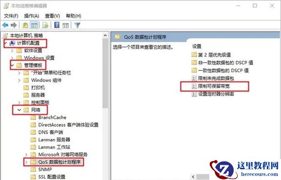 Win10怎么设置让CPU性能全开?Win10玩游戏提高cpu性能设置教程