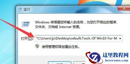 电脑找不到文件无法卸载怎么办？四种方法教你完美解决
