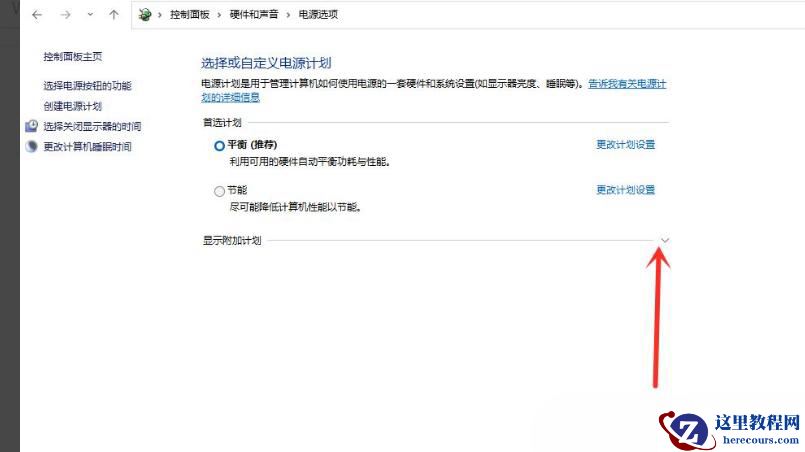 笔记本电脑配置够但是玩游戏卡帧怎么办?