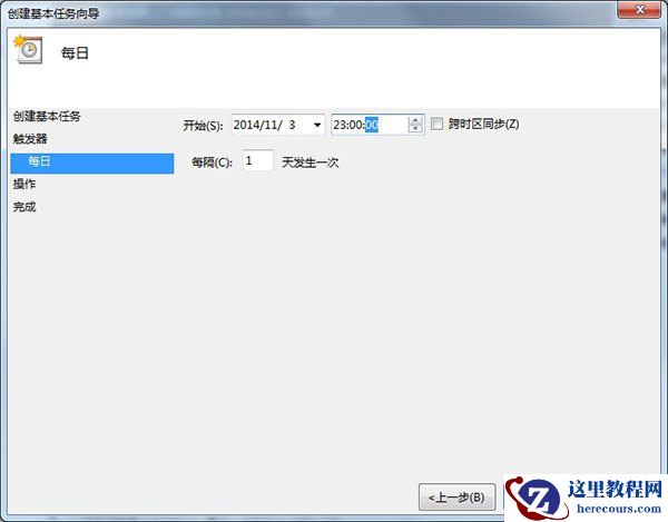 Win10如何定时关机？Win10定时关机三种设置方法(命令+任务计划程序+软件)