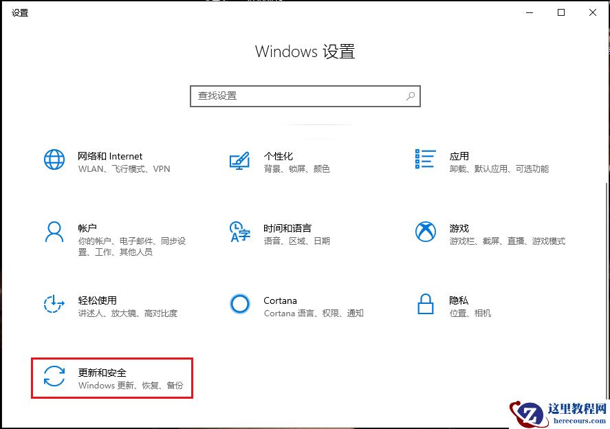 Windows提示“关键错误你的开始菜单出现了问题”如何解决？