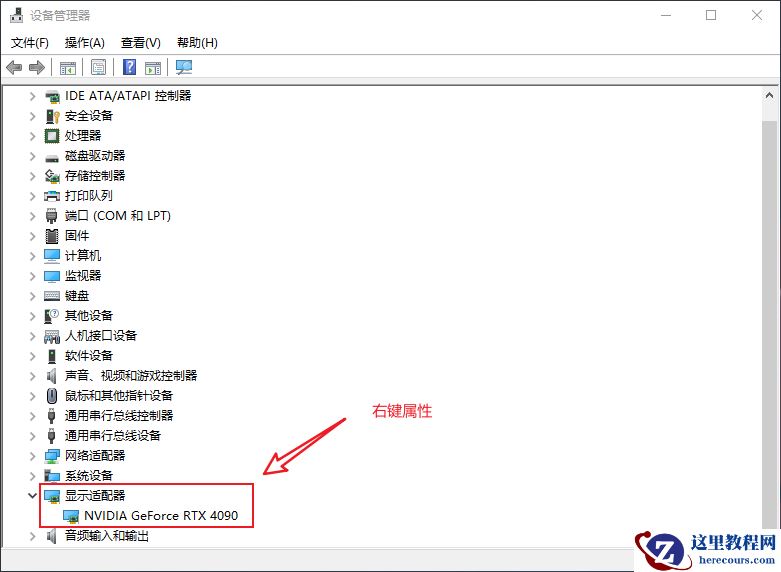 如何强制更新显卡驱动？Winodws强制更新OEM显卡驱动的解决办法