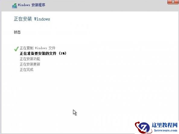 正版win10安装教程_正版win10怎么安装
