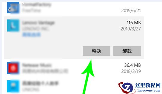 win10如何转移c盘文件？win10电脑c盘文件转移教程