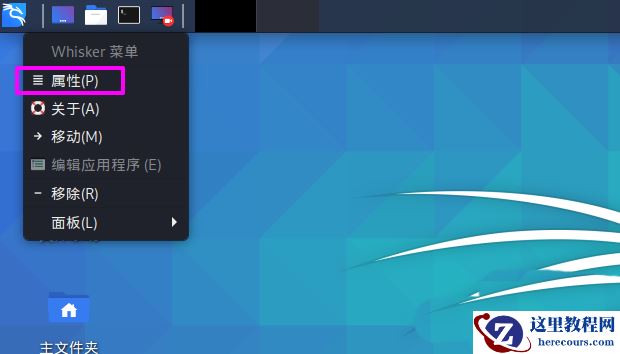 Win10系统怎样禁用电脑USB接口？